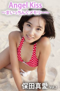 木村由美子